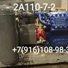 а-110-7 аммиачный агрегат в Жуковском 2