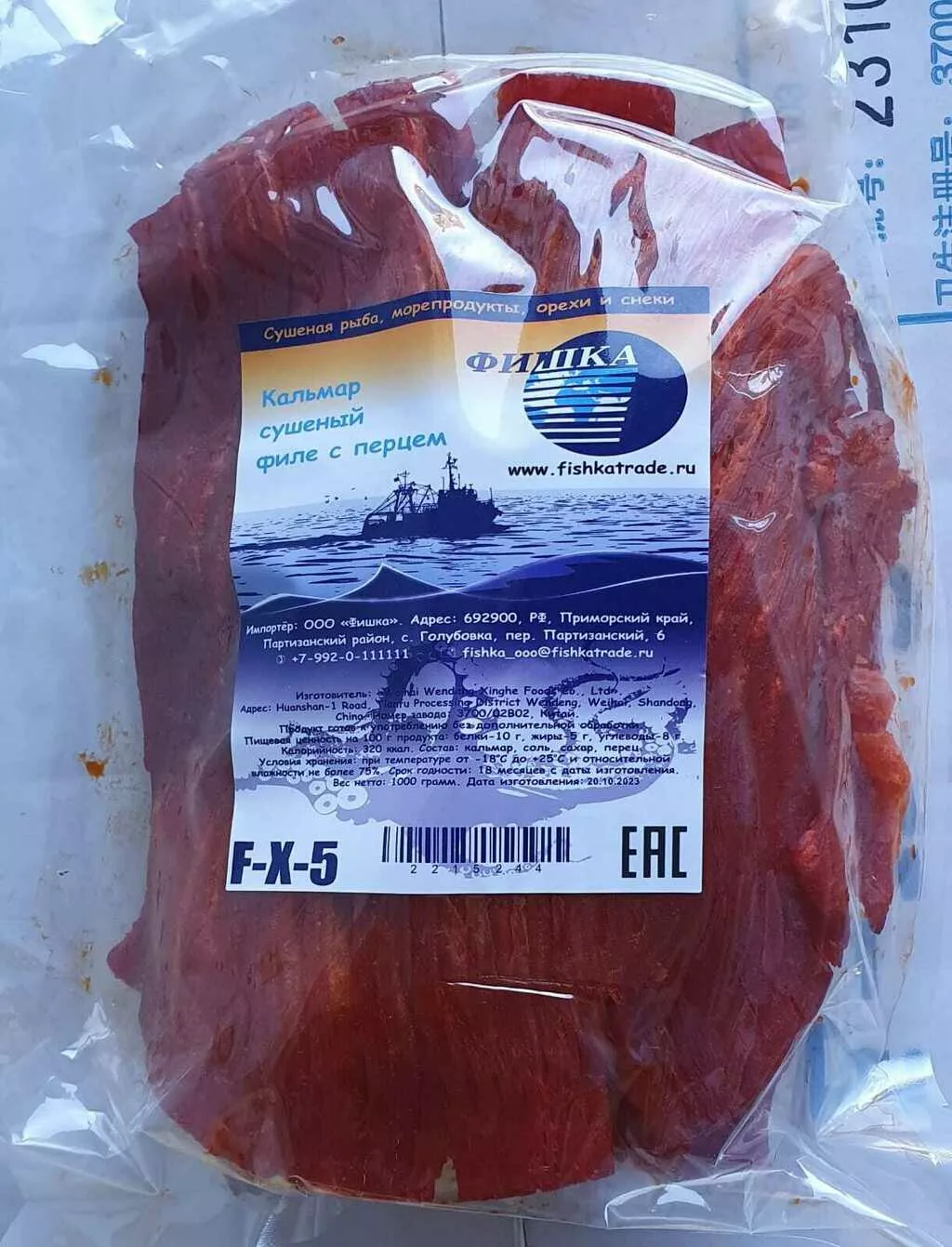 сушеная рыба и морепродукты оптом в Артем 3