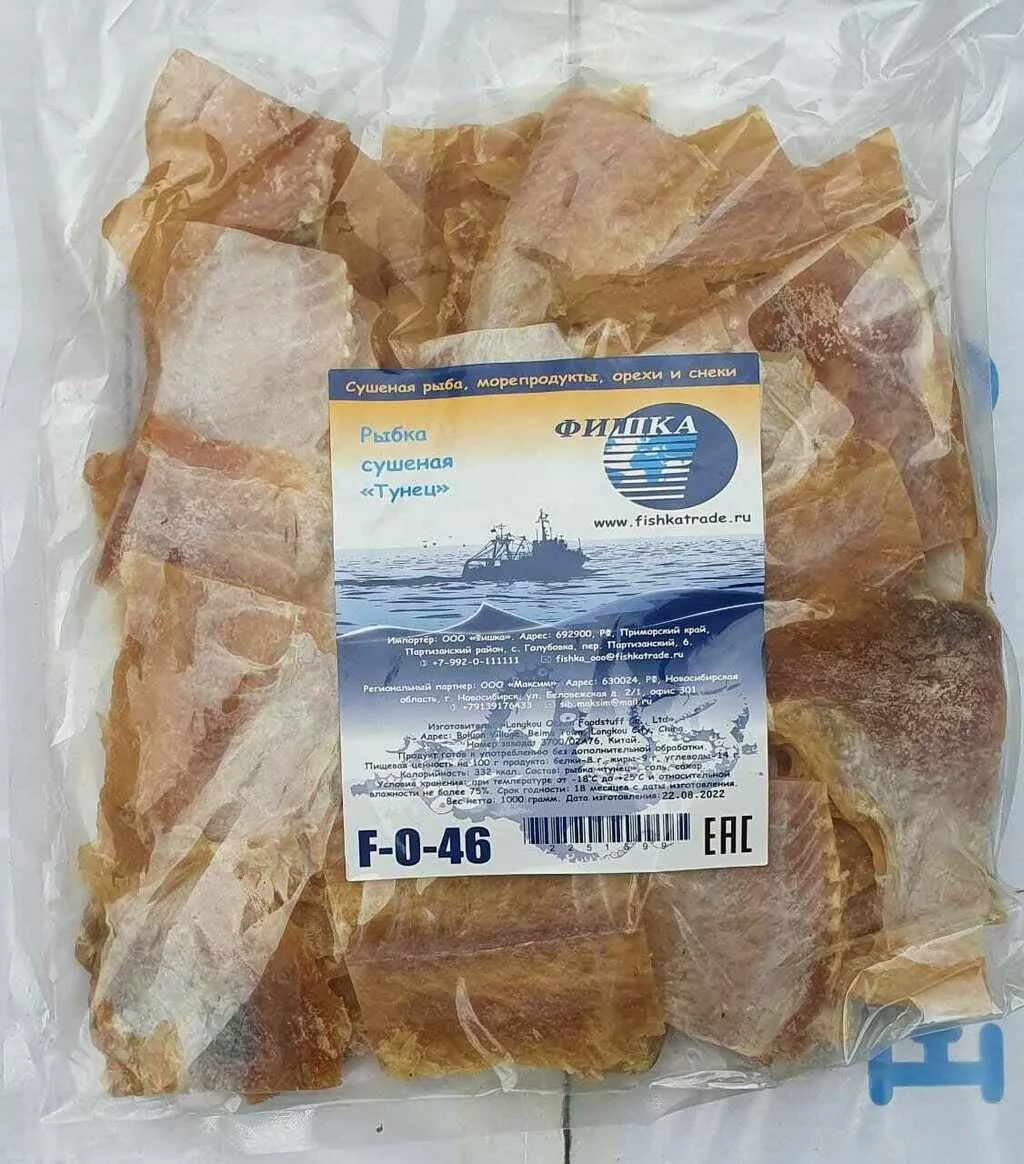 сушеная рыба и морепродукты оптом в Артем 7