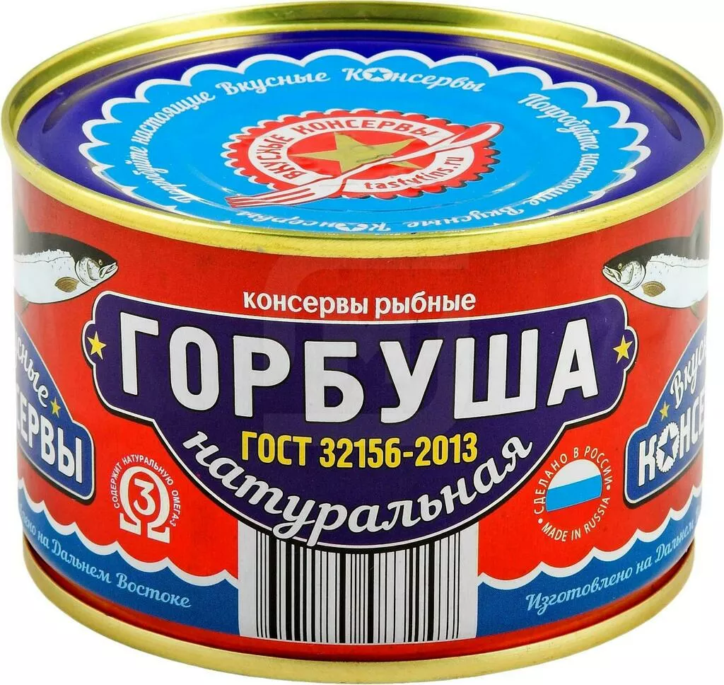 с короткими сроками консервы, пресервы. в Москве и Московской области 9