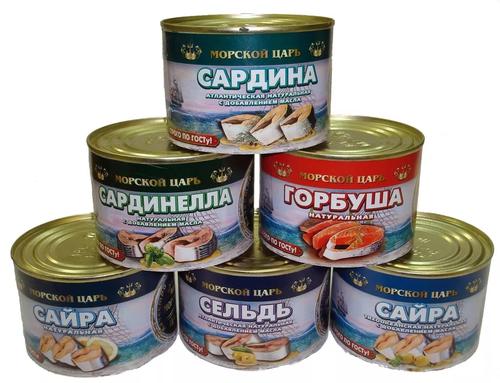 просроченные морепродукты, консервы опт в Москве и Московской области 8