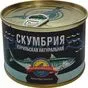 просроченные морепродукты, консервы опт в Москве и Московской области 10