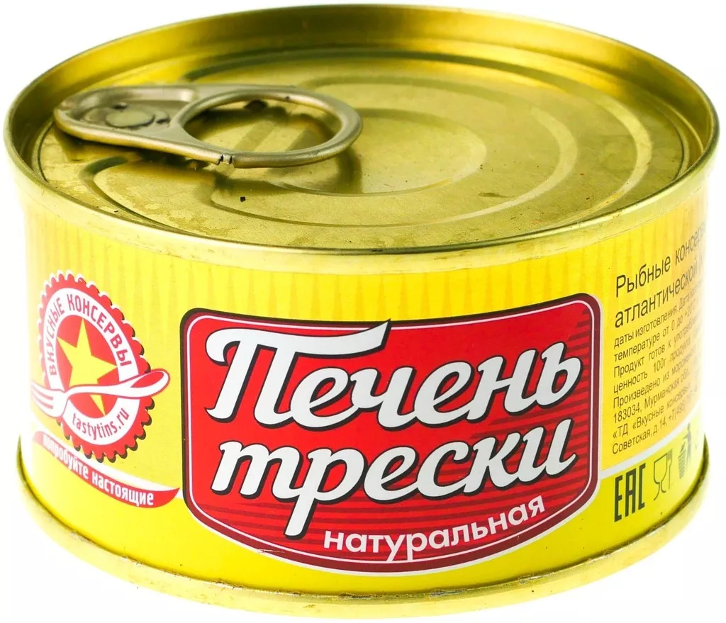 просроченные морепродукты, консервы опт в Москве и Московской области 9