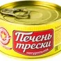 просроченные морепродукты, консервы опт в Москве и Московской области 9