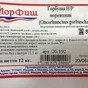 горбуша нр iqf  0,7-1,3 кг  молока/икра в Москве и Московской области 2