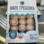 филе морского гребешка в беконе. 300 гр. в Москве и Московской области