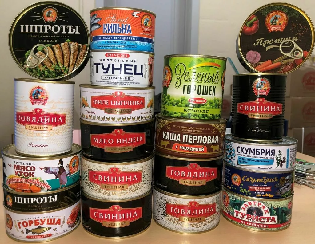 Фотография продукта Консервы мясные, рыбные.
