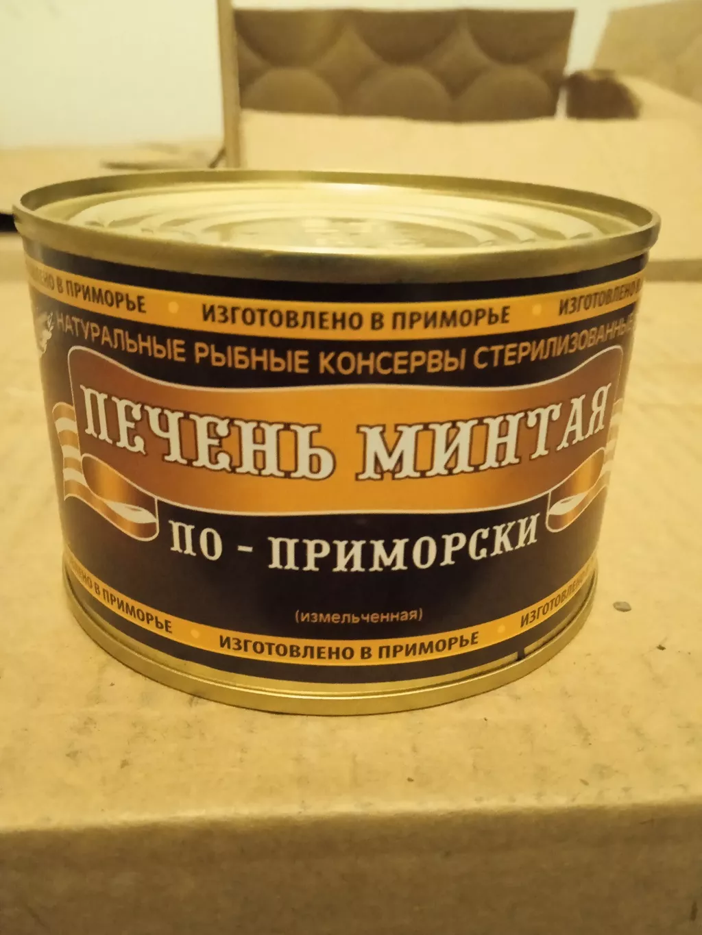 филе минтая п/ф порционное мороженое в Москве и Московской области 8