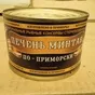 филе минтая п/ф порционное мороженое в Москве и Московской области 8