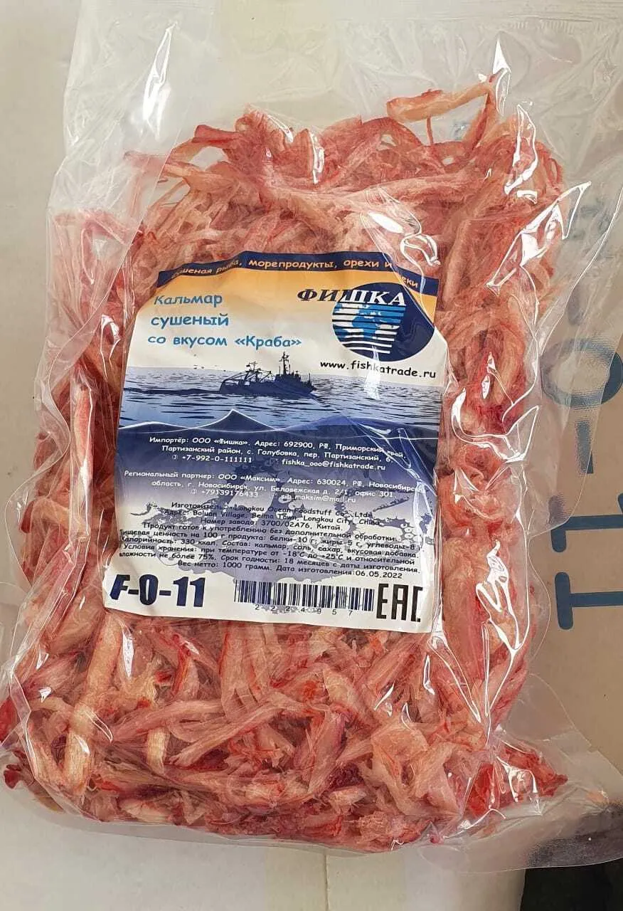 кальмар со вкусом краба (мясо-стружка)  в Владивостоке 5
